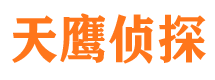 胶州外遇出轨调查取证